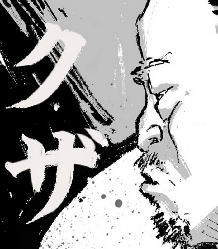 Tirage d'Art - Triptyque Yakuza – Image 4